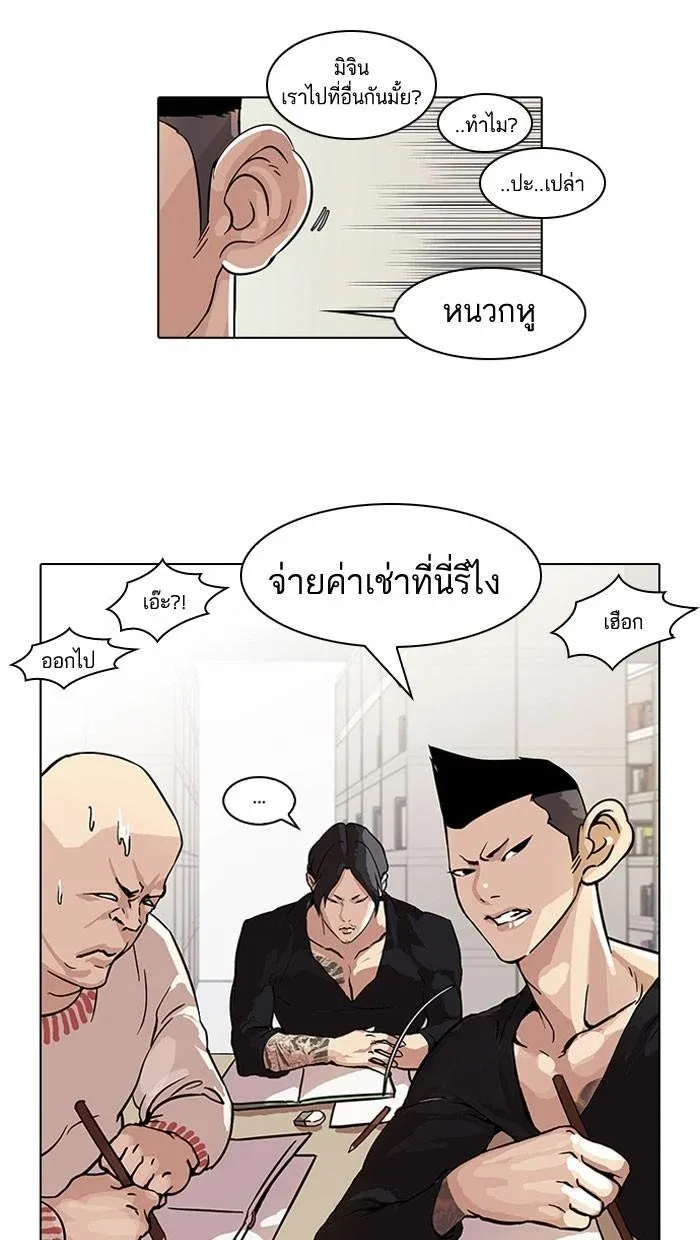 หน้า 39