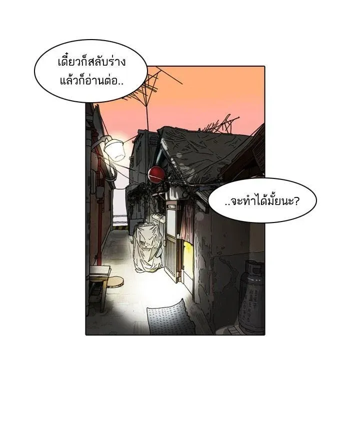 หน้า 43