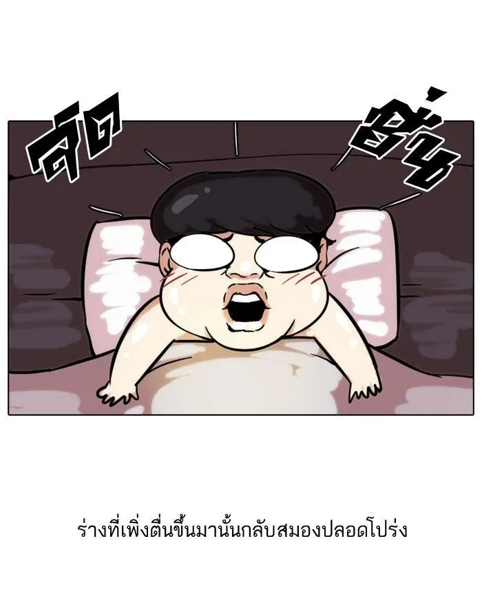 หน้า 47