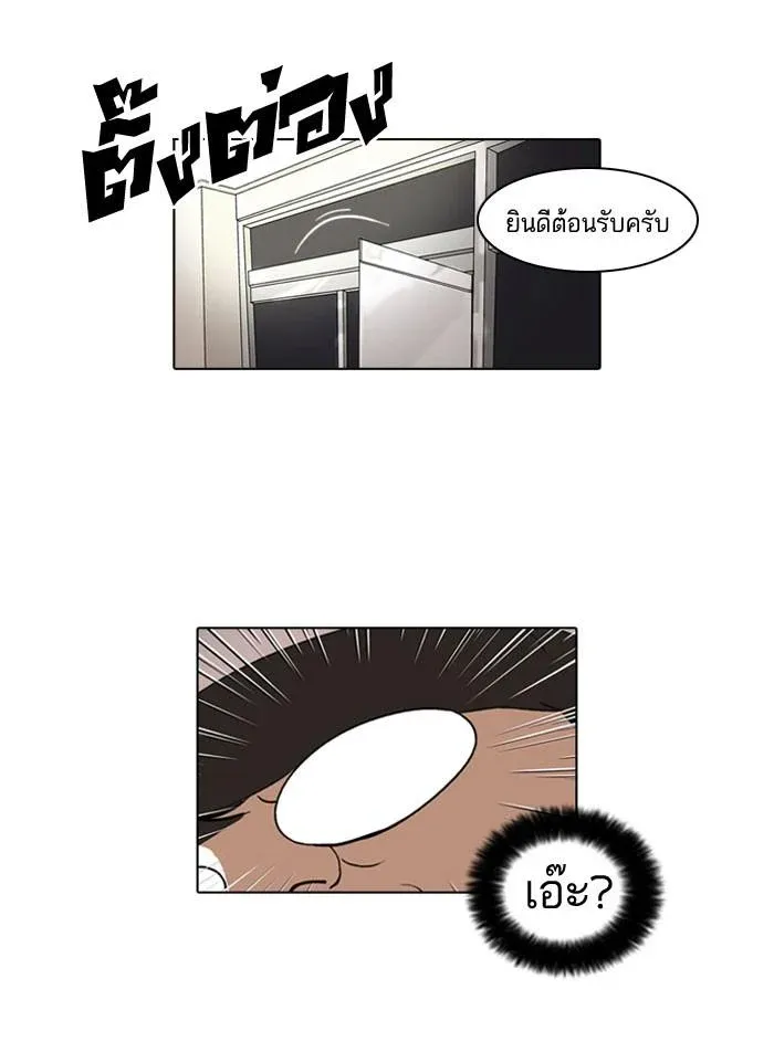 หน้า 50