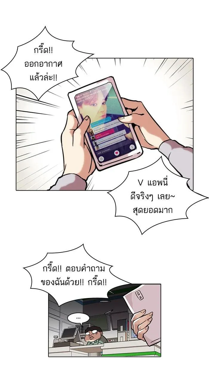 หน้า 53