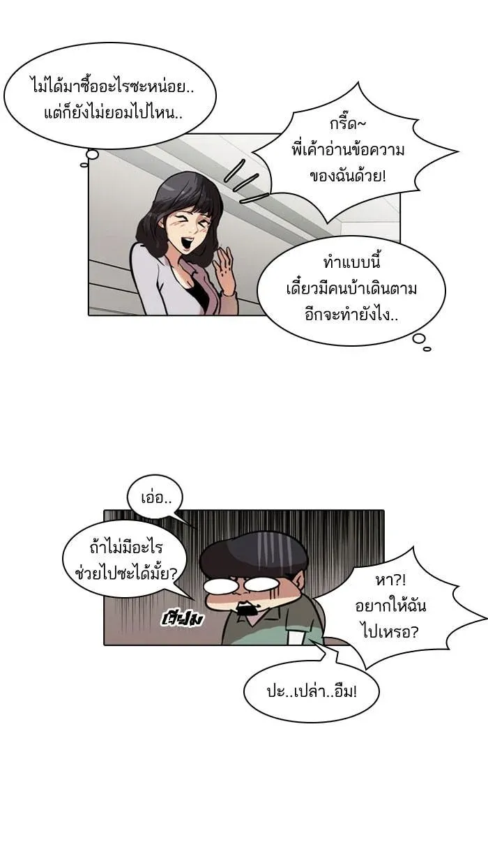 หน้า 55