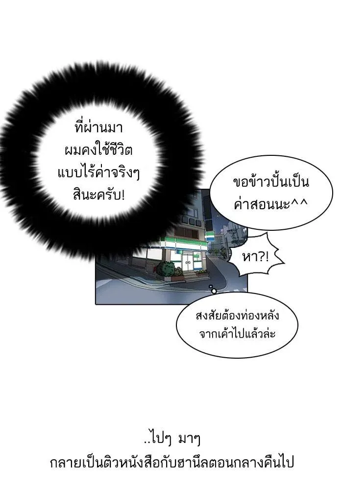 หน้า 63