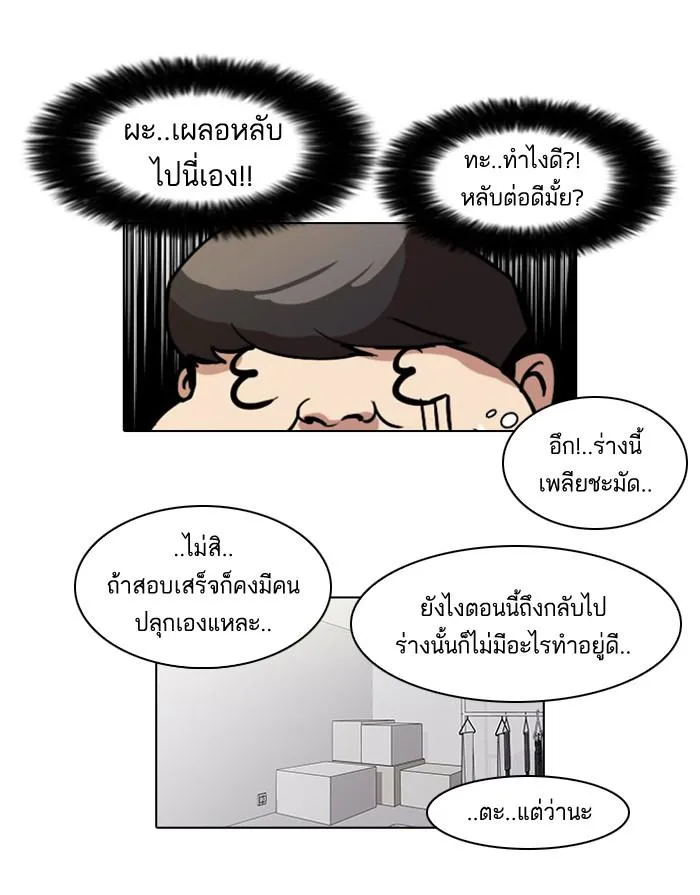 หน้า 23