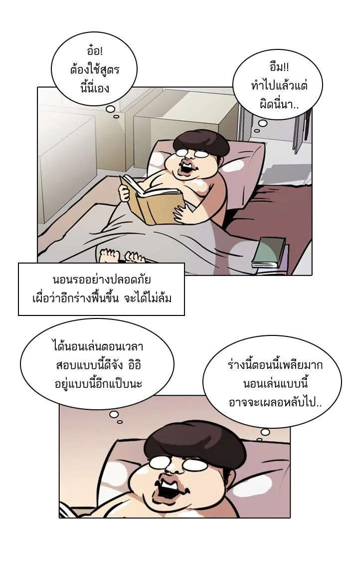 หน้า 25