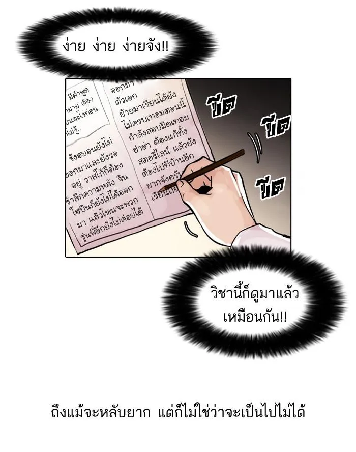 หน้า 32