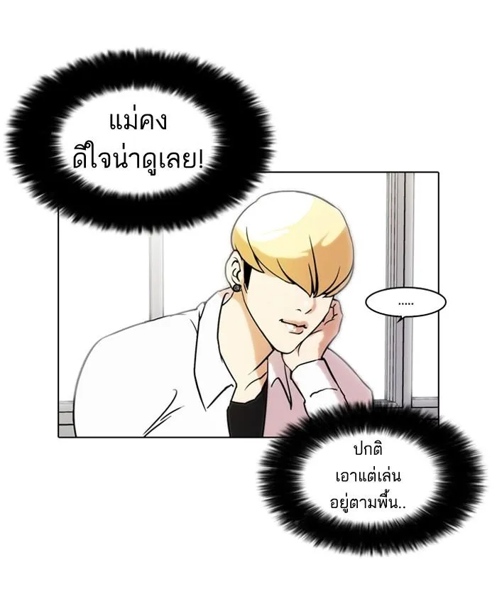 หน้า 37
