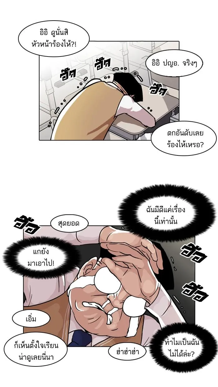 หน้า 39