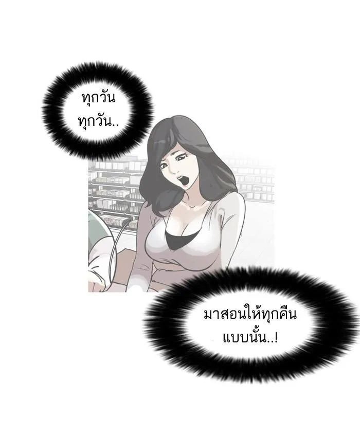 หน้า 43