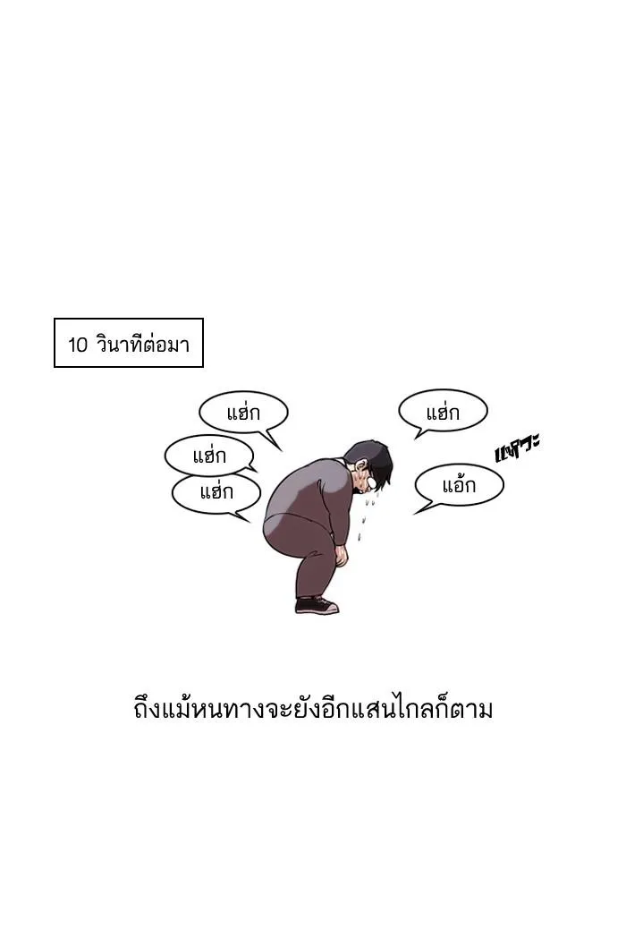หน้า 57
