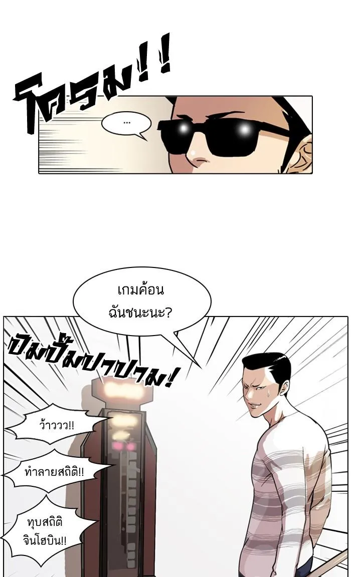 หน้า 29