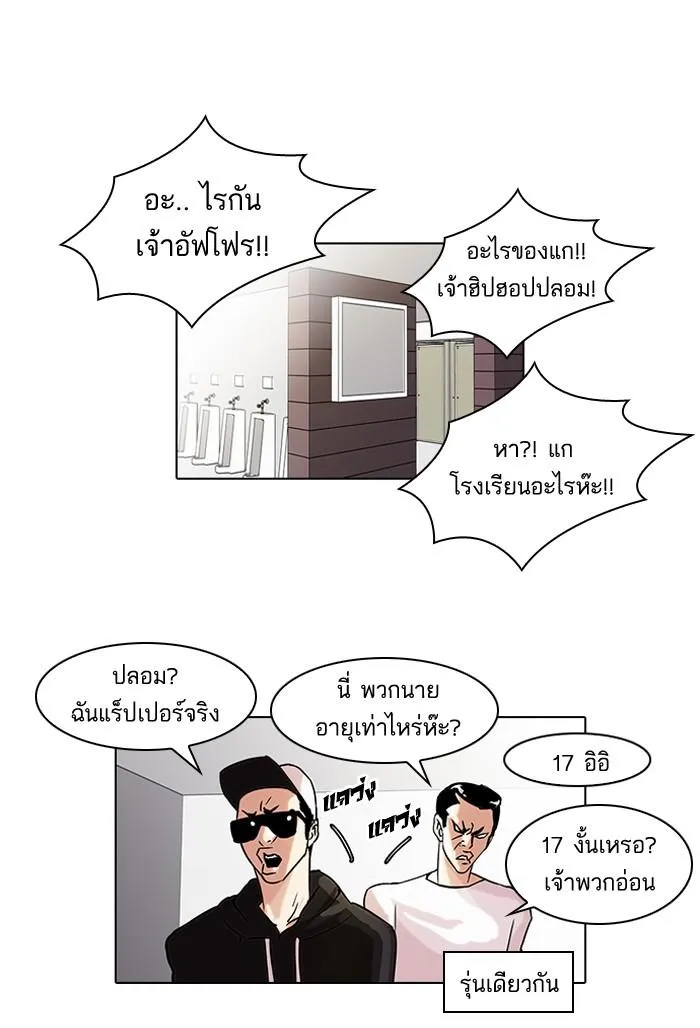หน้า 37