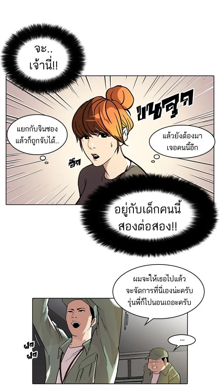 หน้า 28