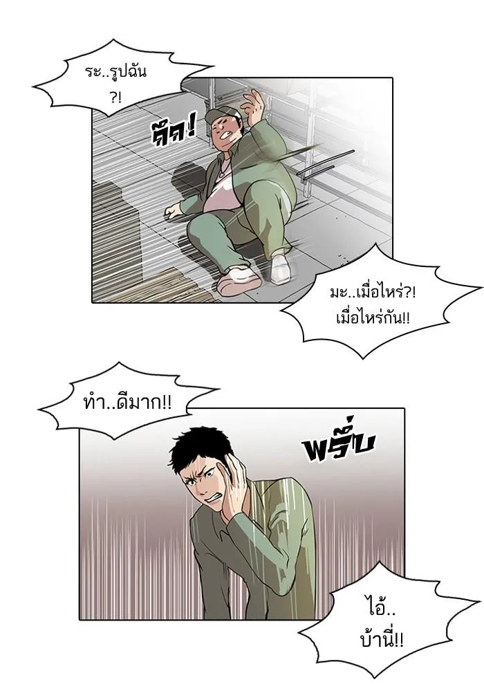 หน้า 36