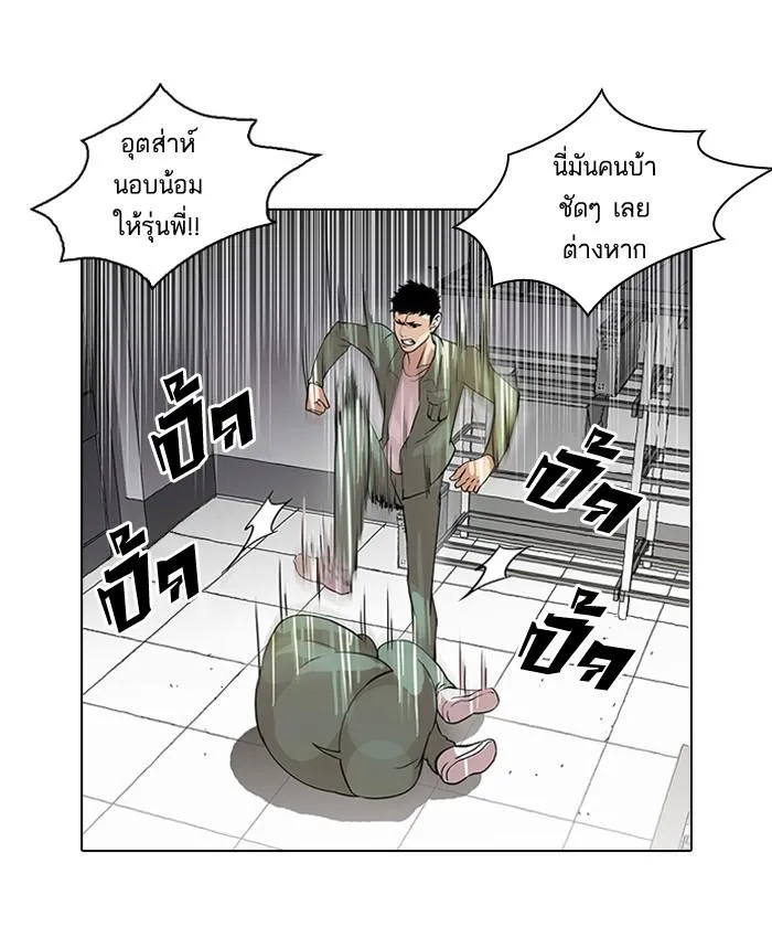 หน้า 37