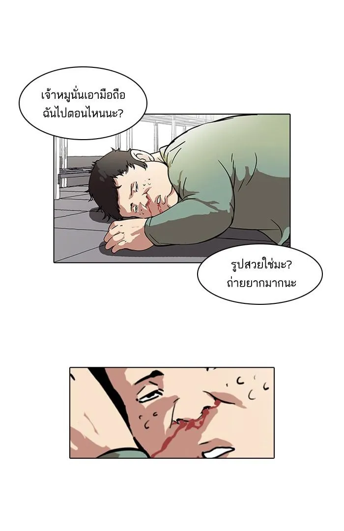 หน้า 48