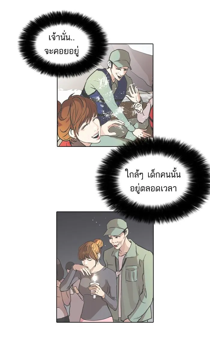 หน้า 51