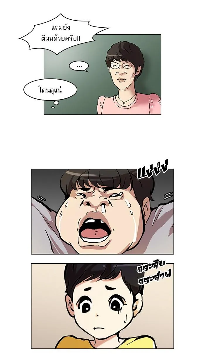 หน้า 2