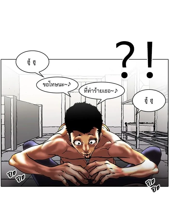 หน้า 43