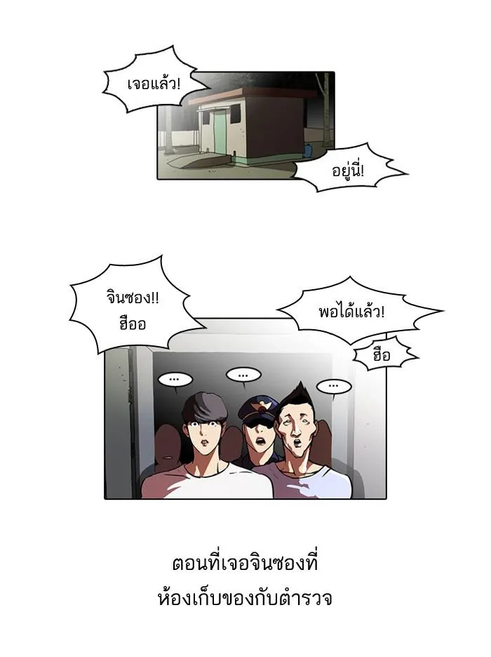 หน้า 44