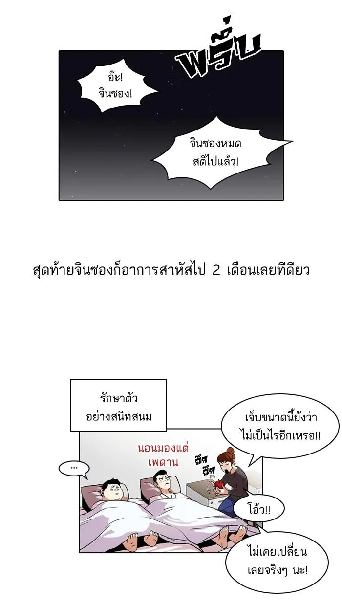 หน้า 57