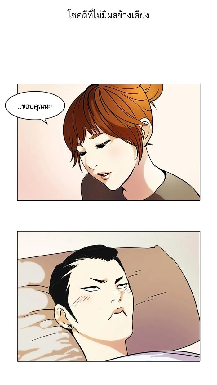 หน้า 58