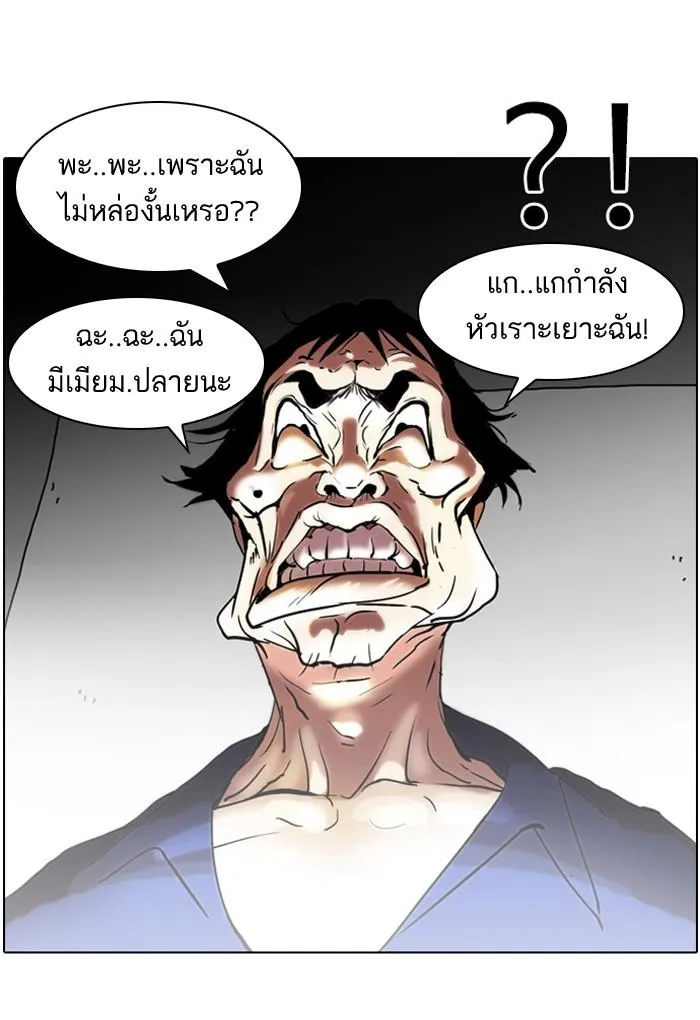 หน้า 63