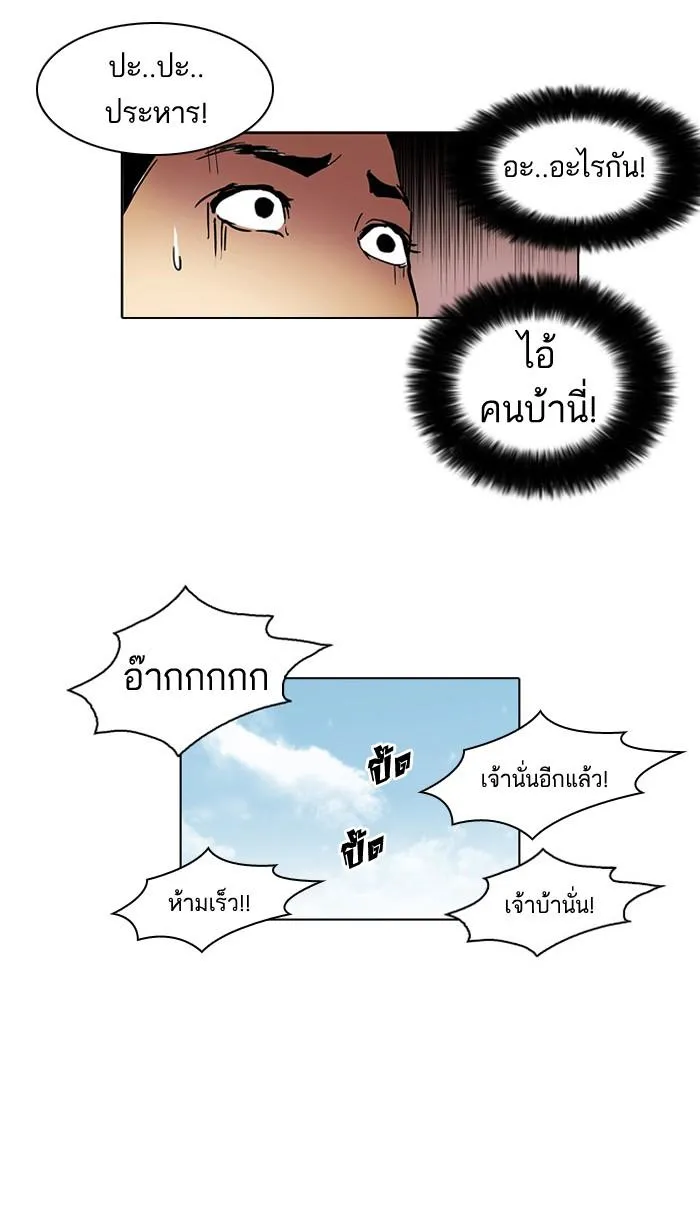 หน้า 64