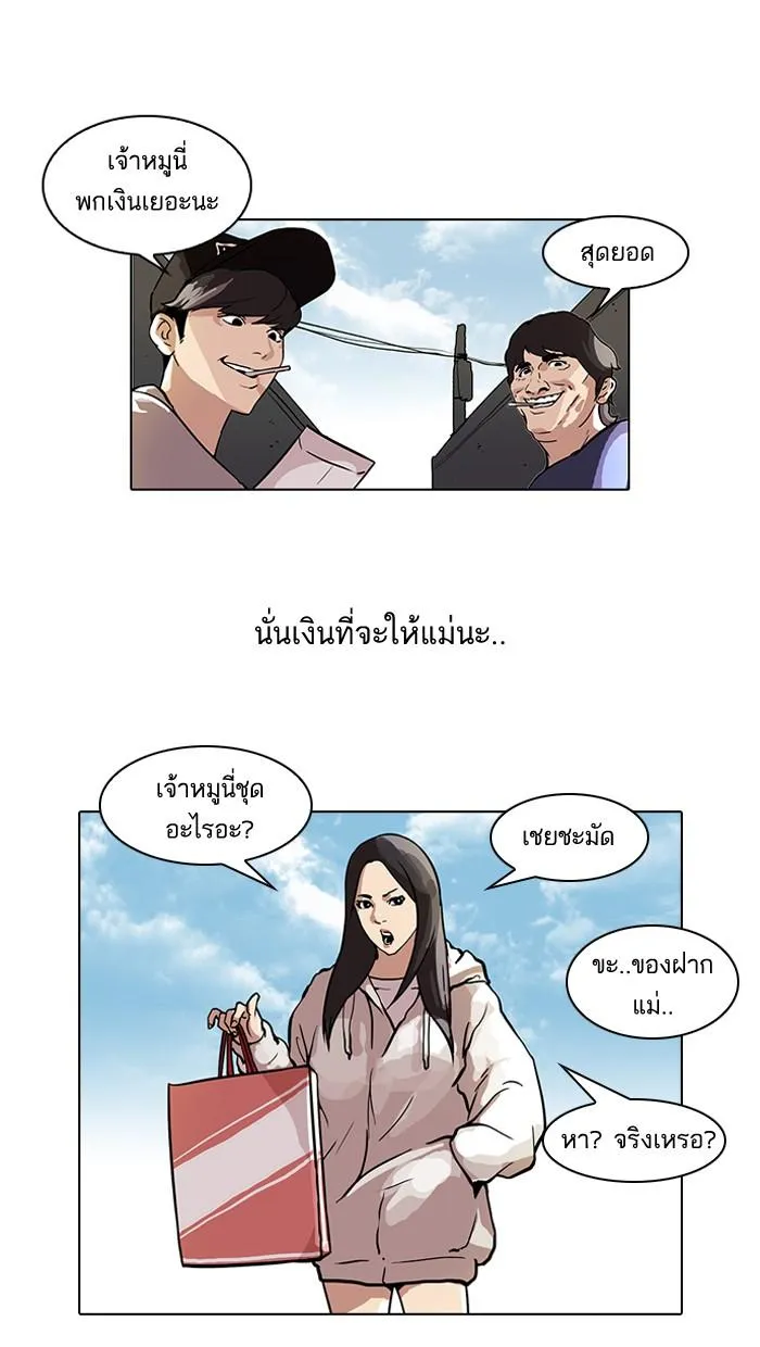 หน้า 31
