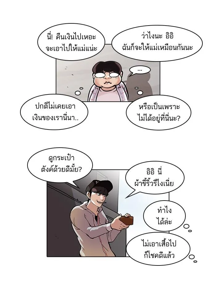 หน้า 32