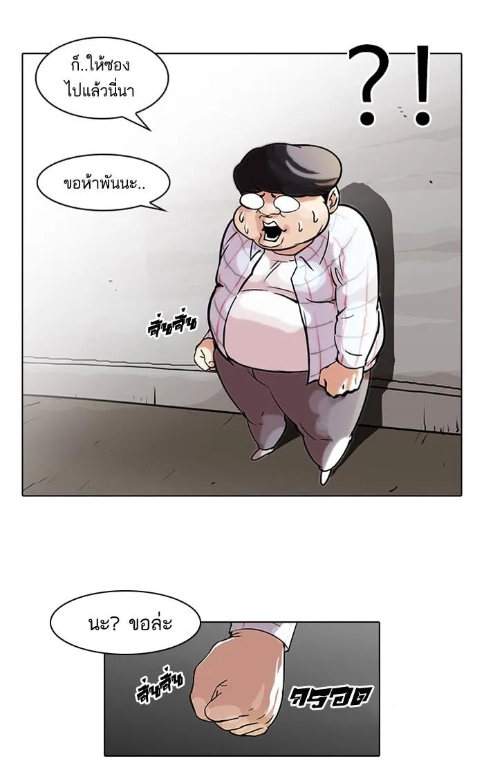 หน้า 37