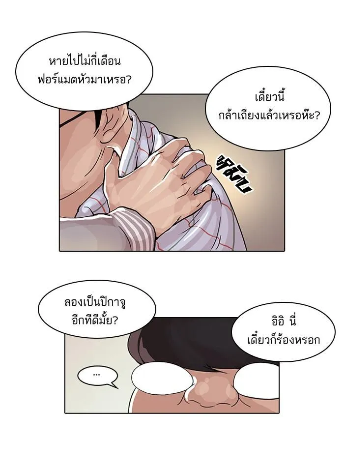 หน้า 39