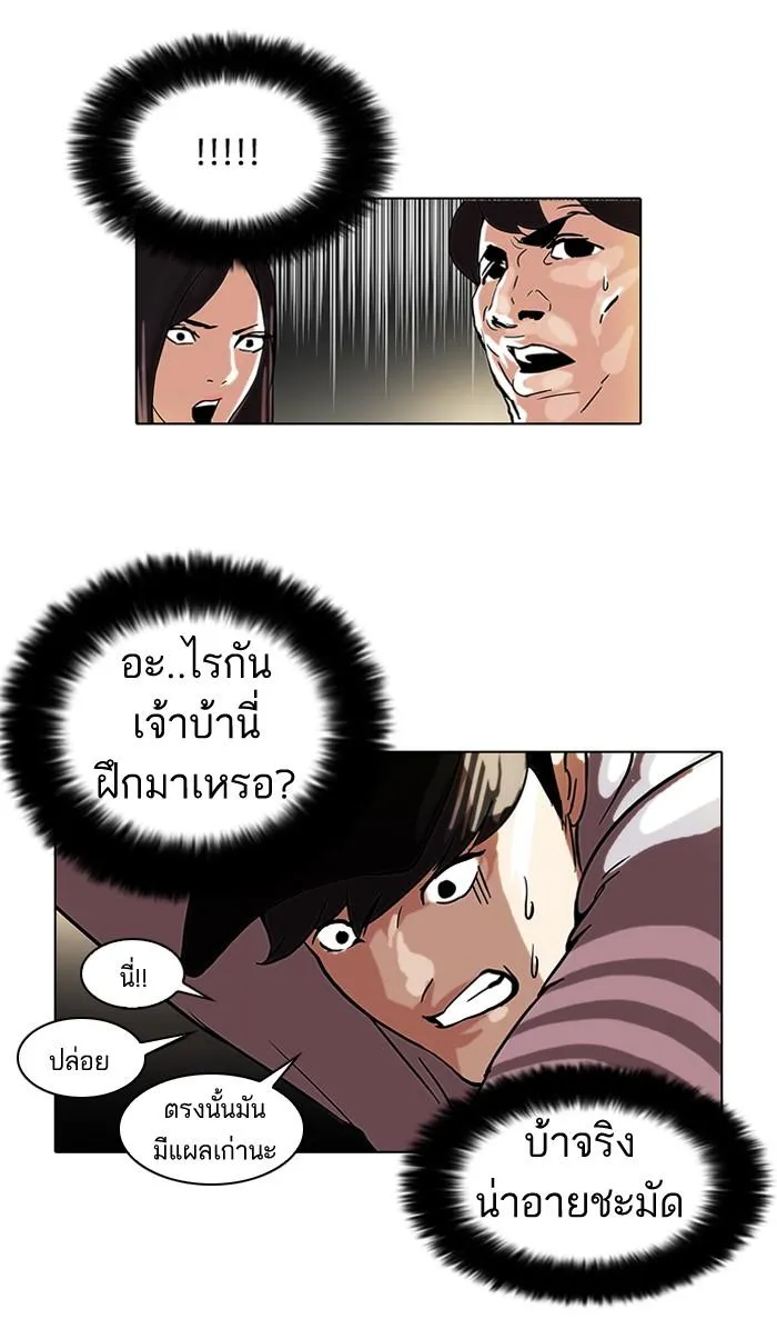 หน้า 43