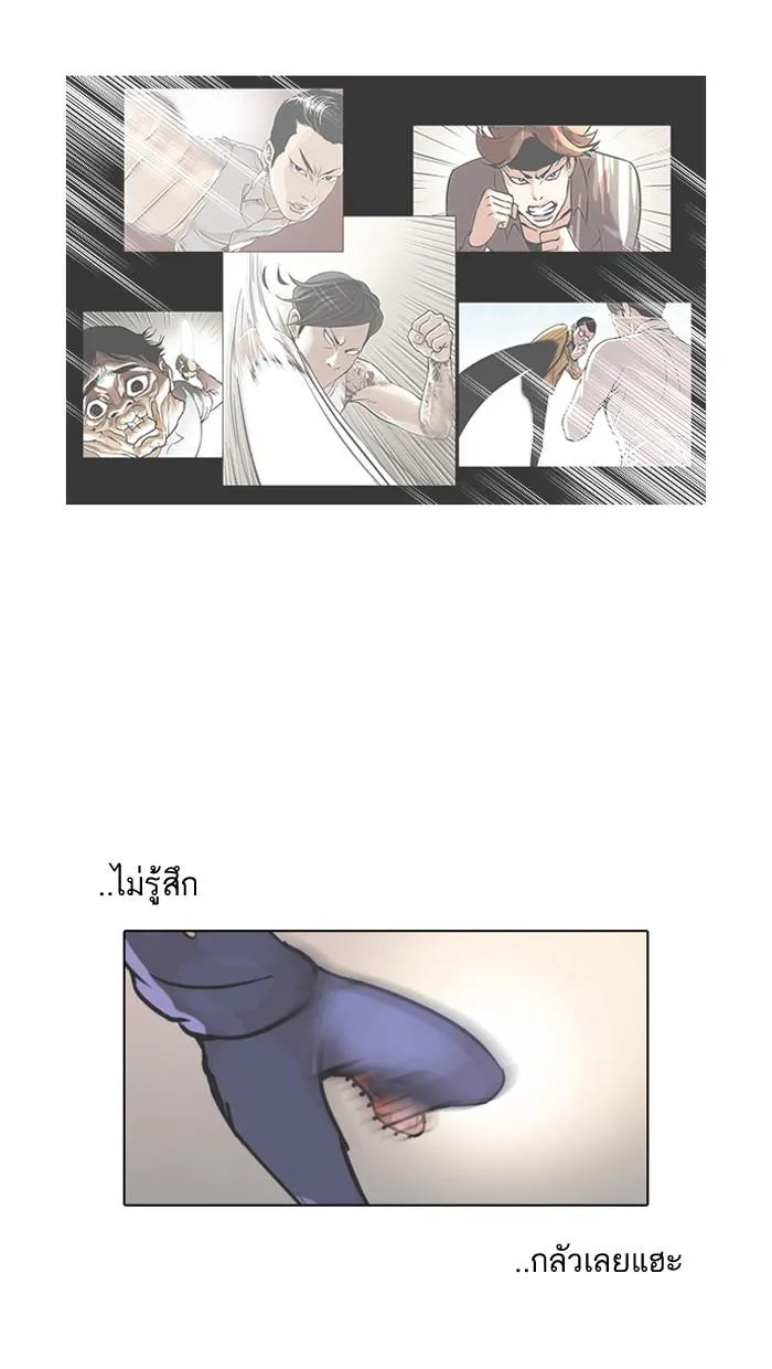 หน้า 45