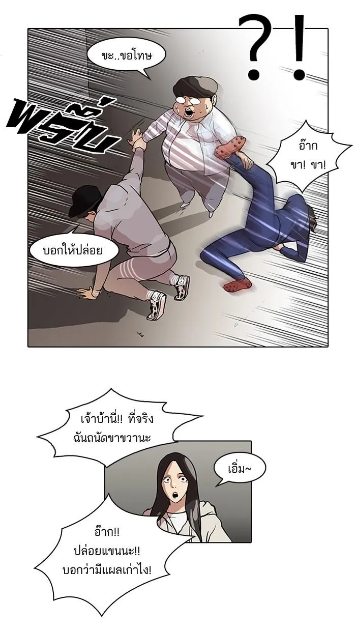 หน้า 48