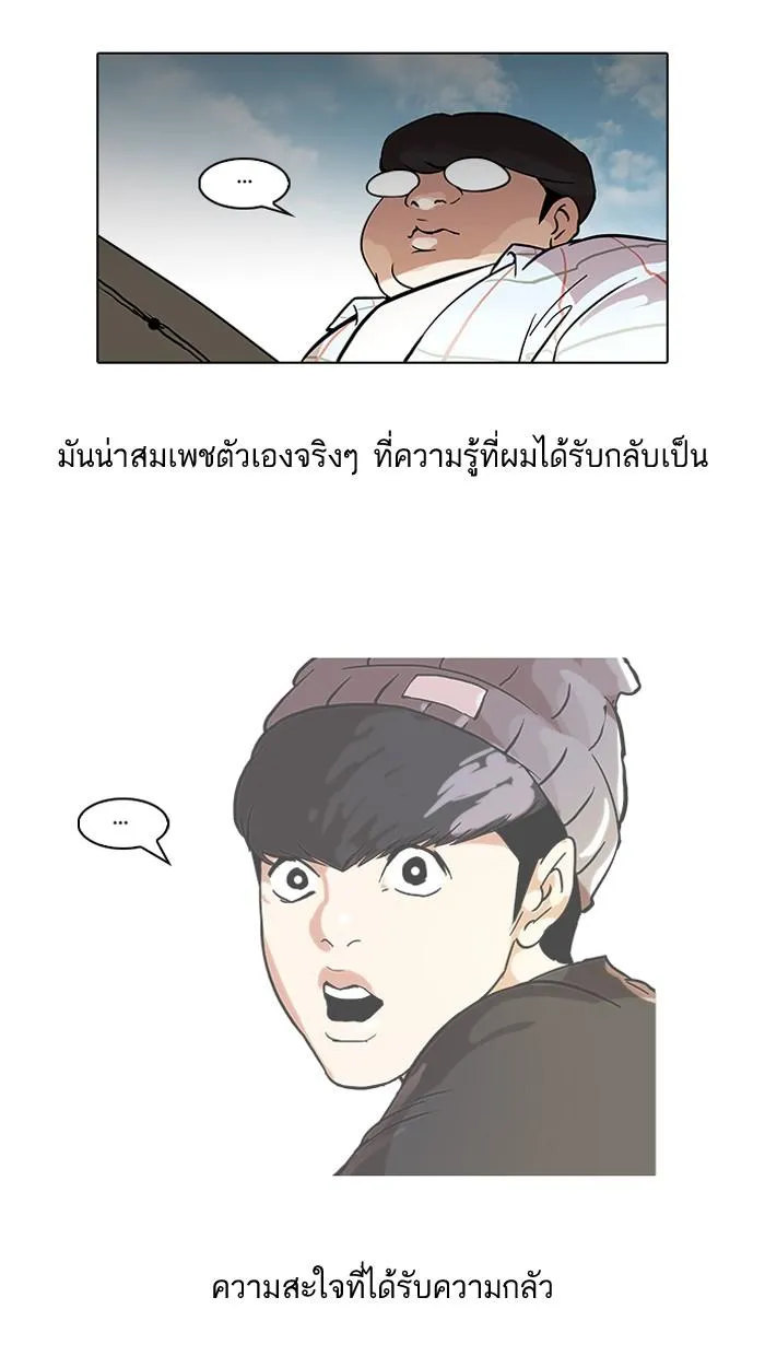 หน้า 50