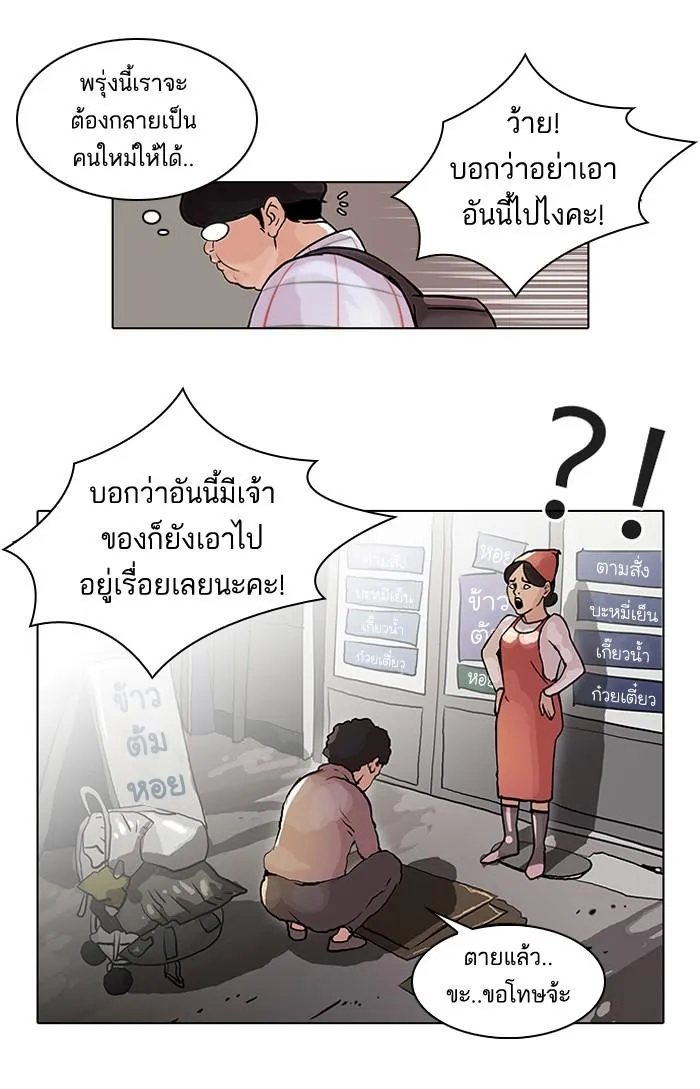 หน้า 29