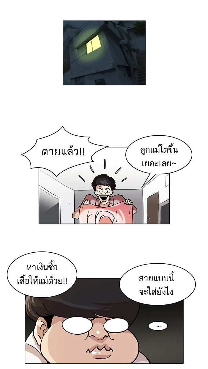หน้า 34