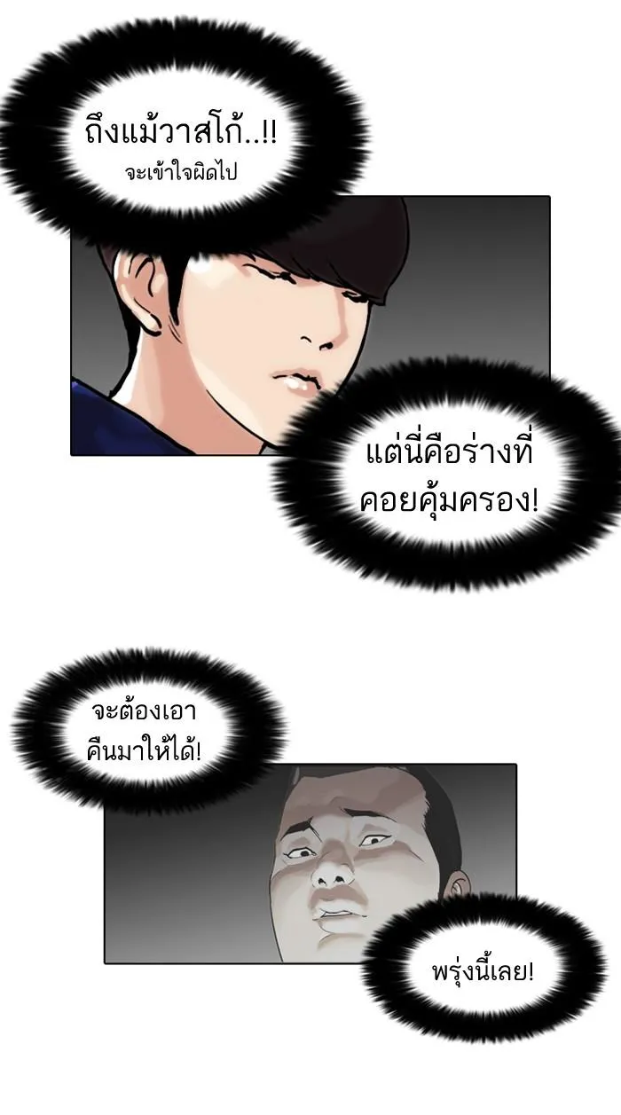 หน้า 44