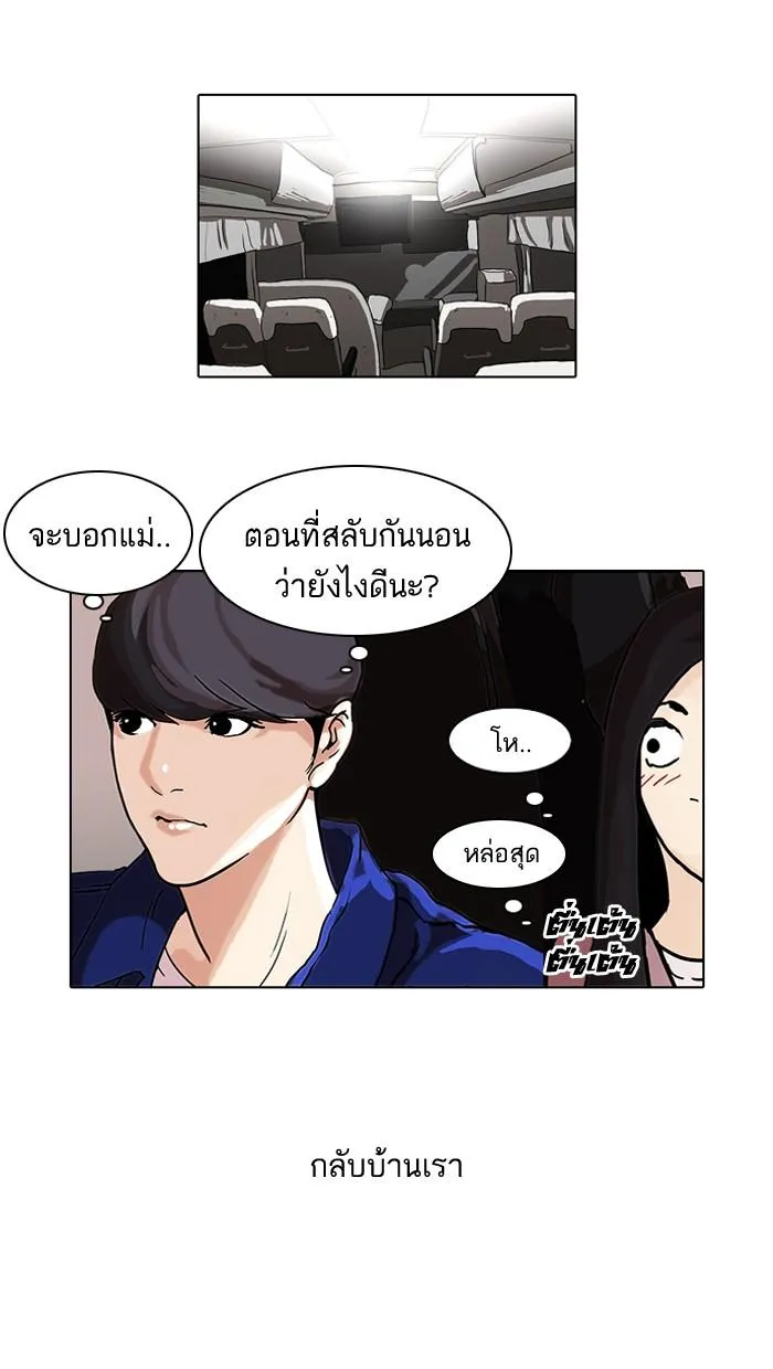หน้า 52