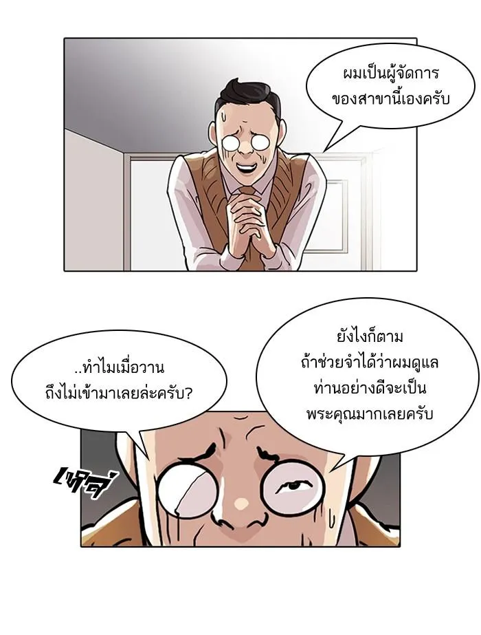 หน้า 32