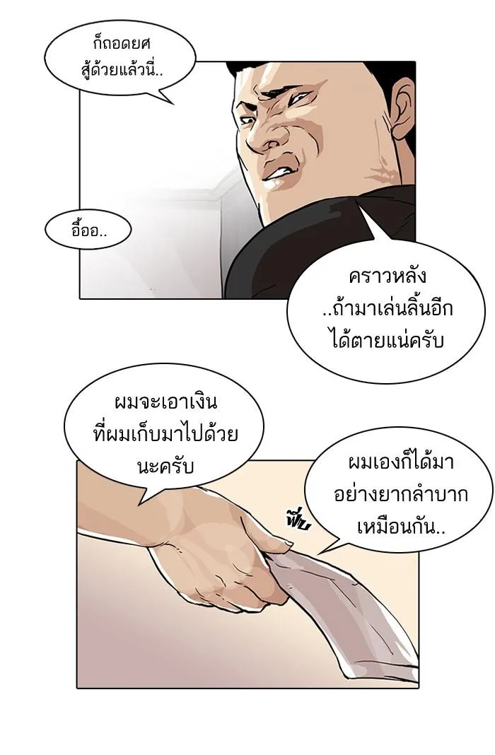 หน้า 39