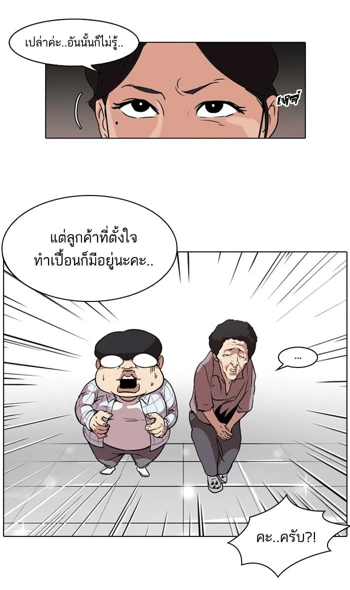 หน้า 53