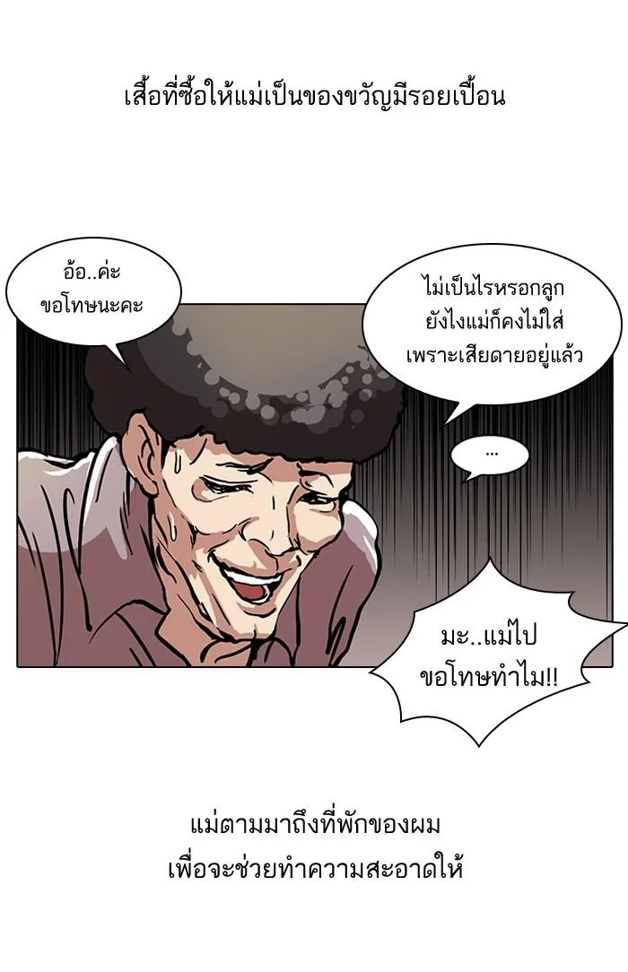 หน้า 54