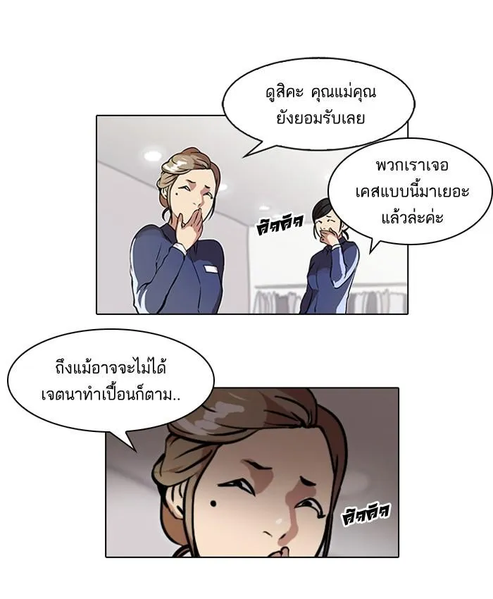 หน้า 55