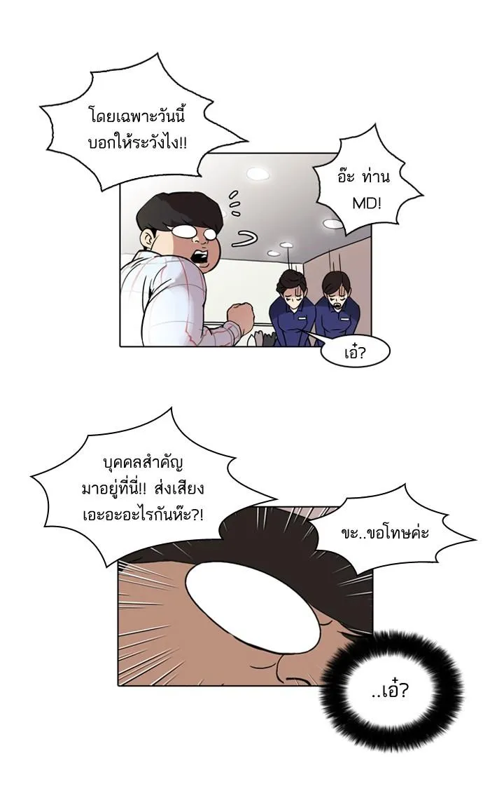 หน้า 57