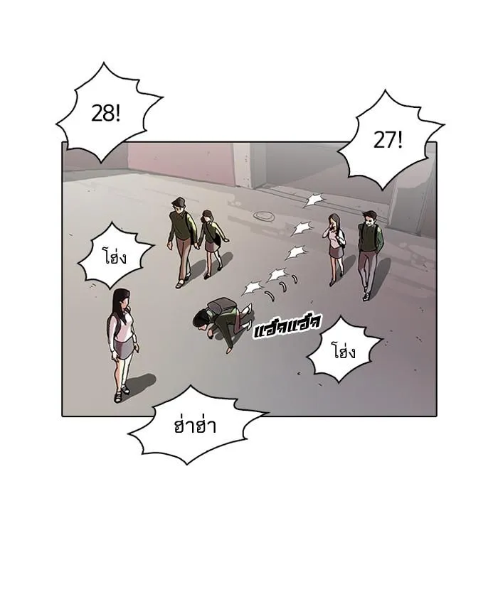 หน้า 76