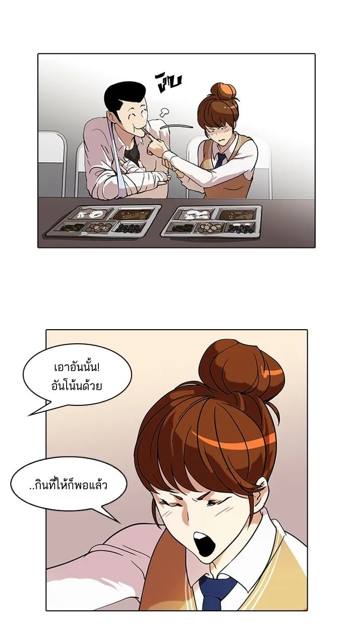 หน้า 23