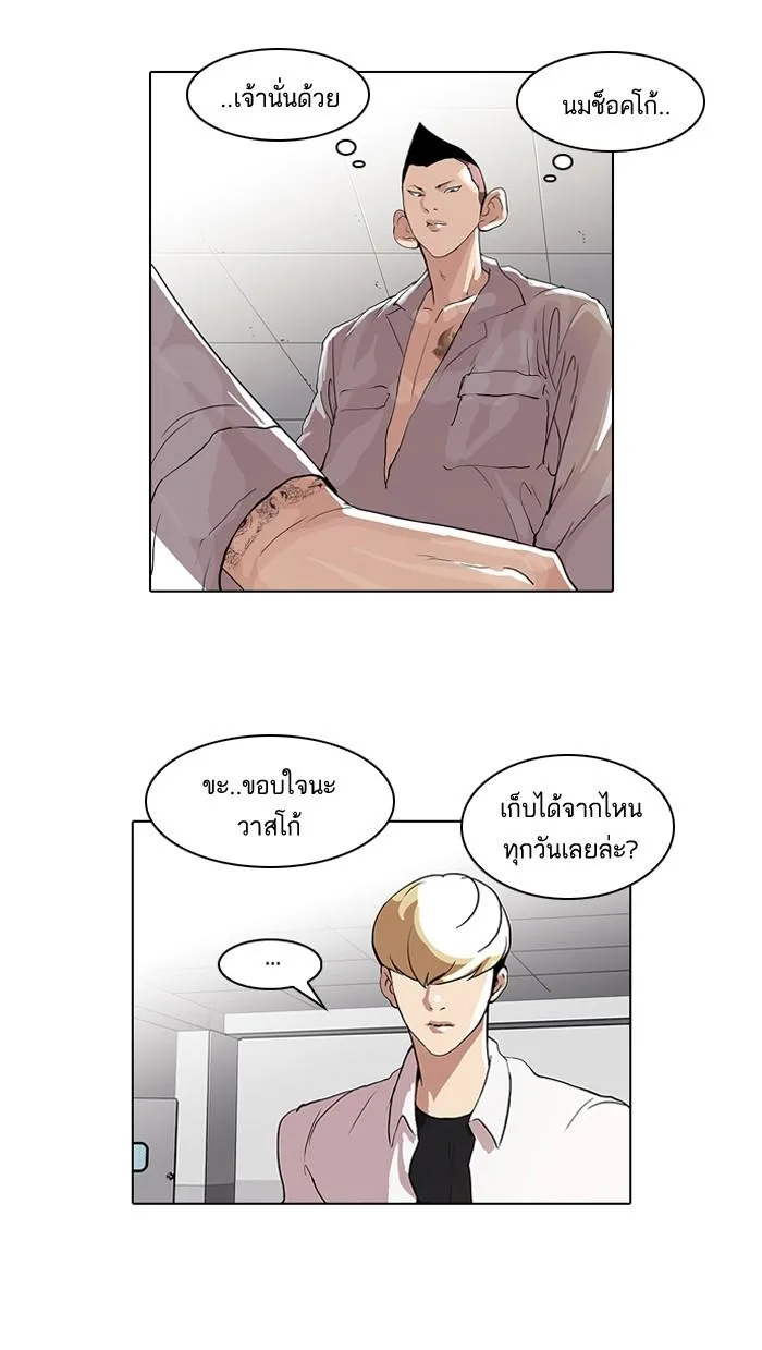 หน้า 28