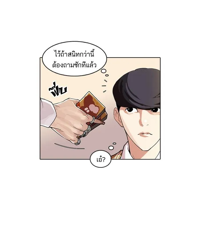 หน้า 33